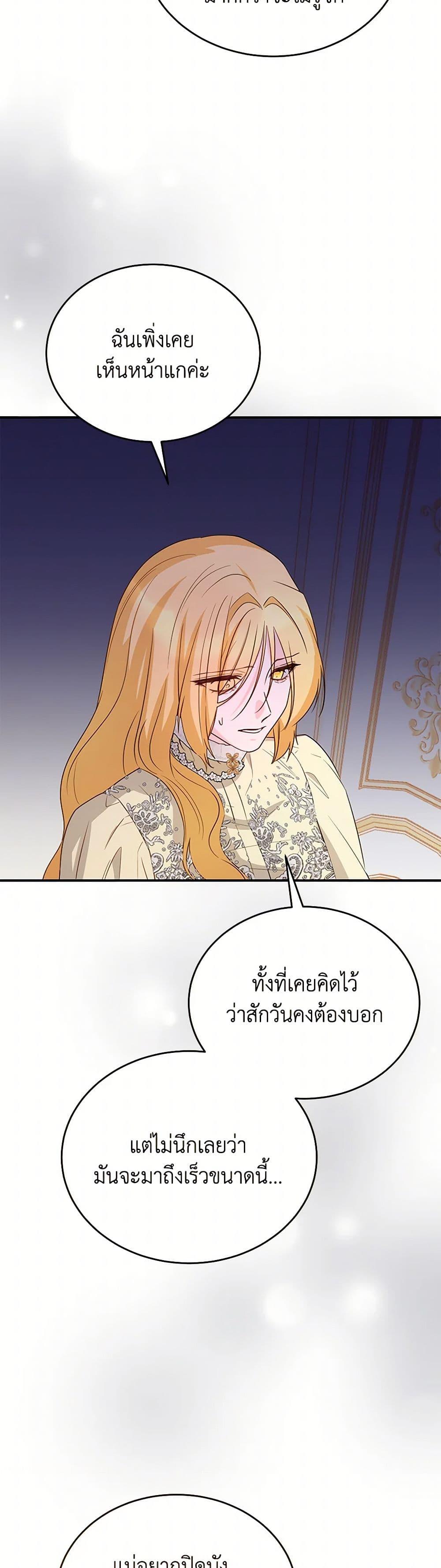 Manga-lc-com อ่านมังงะ อ่านการ์ตูน ออนไลน์ ฟรี Saved by Crazy Stepfather! ตอนที่ 1 2 3 4 5 6 7 8 9 10 11 12 13 14 ฟรี ไม่มีโฆษณา Manga-lc - อ่าน มังงะ อ่าน การ์ตูน ออนไลน์ อ่านมังงะ ฟรี