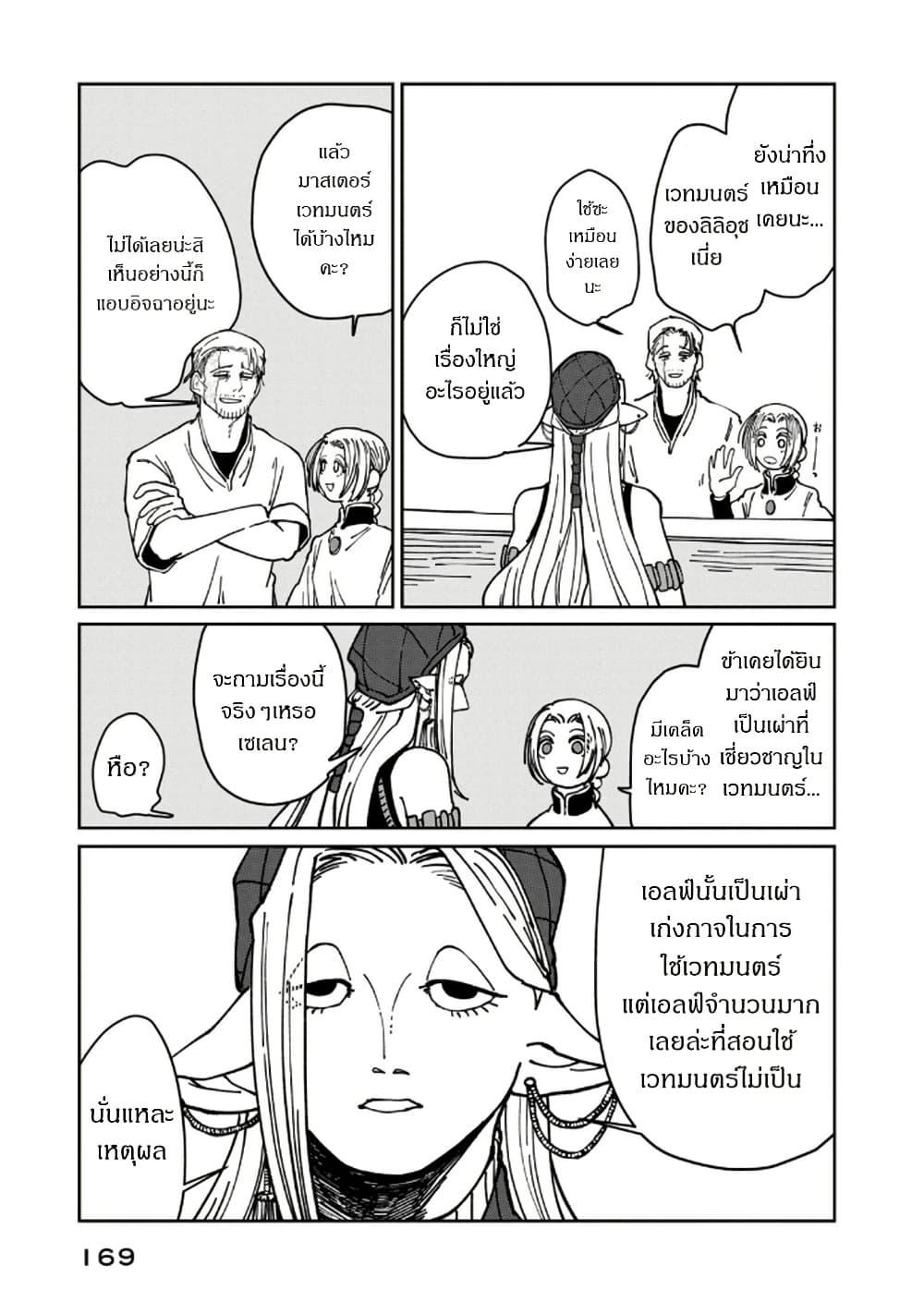 Manga-lc-com อ่านมังงะ อ่านการ์ตูน ออนไลน์ ฟรี Isekai Henkyo Meshi ตอนที่ 1 2 3 4 5 6 7 8 9 10 11 12 13 14 ฟรี ไม่มีโฆษณา Manga-lc - อ่าน มังงะ อ่าน การ์ตูน ออนไลน์ อ่านมังงะ ฟรี