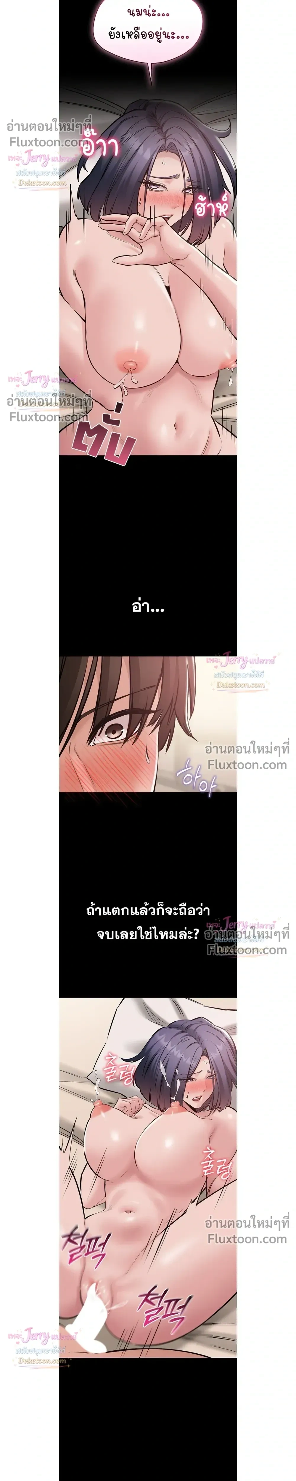 Doujin-Lc- อ่าน โดจิน มังฮวา เกาหลี ญี่ปุ่น จีน แปลไทย Quiet Worker ฉันก็แค่อยากทำงานเงียบๆ แต่ดันเก็บเรียบซะงั้น ตอนที่ 1 2 3 4 5 6 7 8 9 10 11 12 13 14 ฟรี ไม่มีโฆษณา อ่าน โดจิน Manhwa เกาหลี ญี่ปุ่น จีน เรามีครบ คัดมาให้เน้นๆ โดจิน 18+ รับประกันความฟินโดย  Doujin Lc