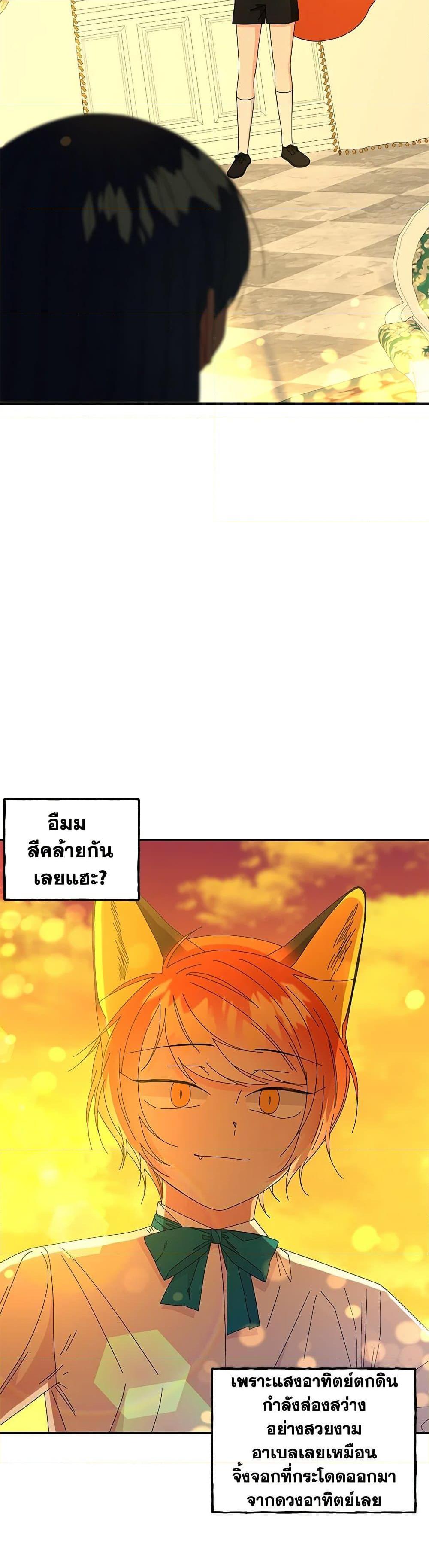 Manga-lc-com อ่านมังงะ อ่านการ์ตูน ออนไลน์ ฟรี Daughter of the Archmage ตอนที่ 1 2 3 4 5 6 7 8 9 10 11 12 13 14 ฟรี ไม่มีโฆษณา Manga-lc - อ่าน มังงะ อ่าน การ์ตูน ออนไลน์ อ่านมังงะ ฟรี