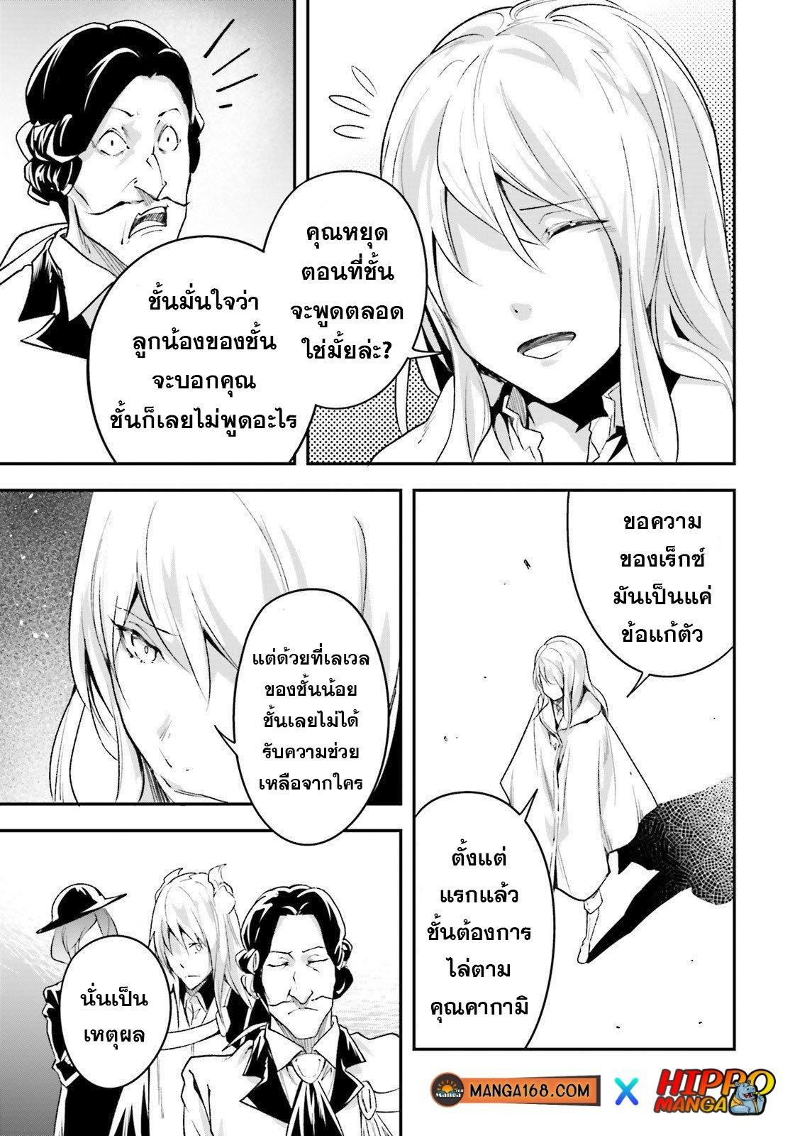 Manga-lc-com อ่านมังงะ อ่านการ์ตูน ออนไลน์ ฟรี Lv999 no Murabito ชาวบ้าน LV999 ตอนที่ 1 2 3 4 5 6 7 8 9 10 11 12 13 14 ฟรี ไม่มีโฆษณา Manga-lc - อ่าน มังงะ อ่าน การ์ตูน ออนไลน์ อ่านมังงะ ฟรี