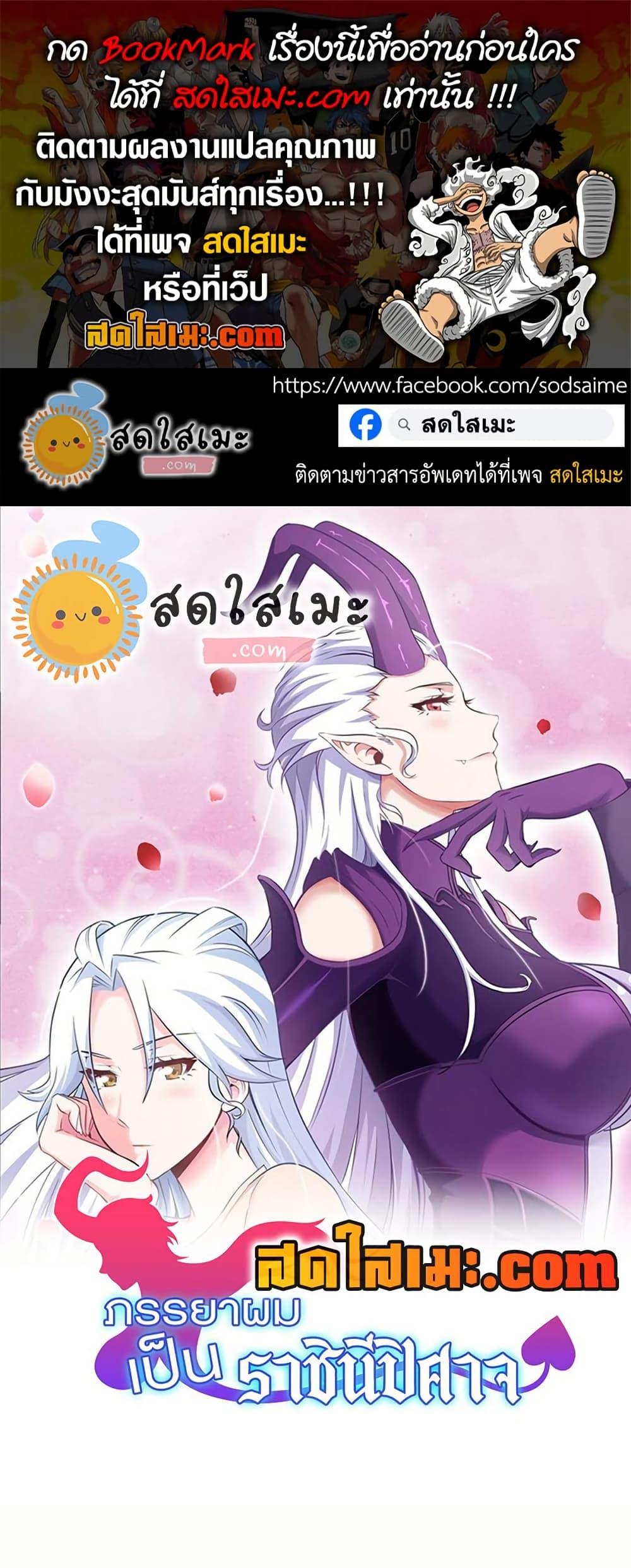 Manga-lc-com อ่านมังงะ อ่านการ์ตูน ออนไลน์ ฟรี My Wife is a Demon Queen ตอนที่ 1 2 3 4 5 6 7 8 9 10 11 12 13 14 ฟรี ไม่มีโฆษณา Manga-lc - อ่าน มังงะ อ่าน การ์ตูน ออนไลน์ อ่านมังงะ ฟรี
