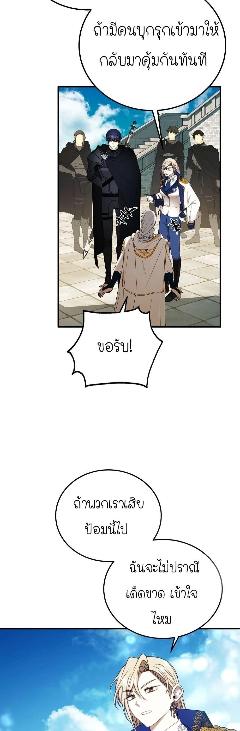 Manga-lc-com อ่านมังงะ อ่านการ์ตูน ออนไลน์ ฟรี Isn’s This Inside the Game ตอนที่ 1 2 3 4 5 6 7 8 9 10 11 12 13 14 ฟรี ไม่มีโฆษณา Manga-lc - อ่าน มังงะ อ่าน การ์ตูน ออนไลน์ อ่านมังงะ ฟรี