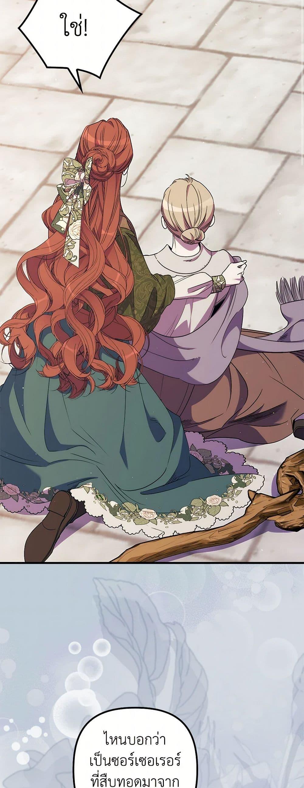 Manga-lc-com อ่านมังงะ อ่านการ์ตูน ออนไลน์ ฟรี I’m Dead, But the Hero Went Crazy ตอนที่ 1 2 3 4 5 6 7 8 9 10 11 12 13 14 ฟรี ไม่มีโฆษณา Manga-lc - อ่าน มังงะ อ่าน การ์ตูน ออนไลน์ อ่านมังงะ ฟรี