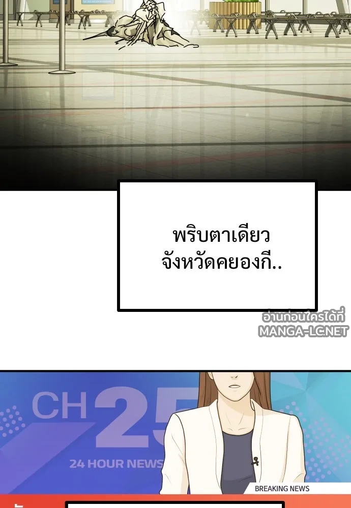 Manga-lc-com อ่านมังงะ อ่านการ์ตูน ออนไลน์ ฟรี วันดีคืนดี โซลก็ ตอนที่ 1 2 3 4 5 6 7 8 9 10 11 12 13 14 ฟรี ไม่มีโฆษณา Manga-lc - อ่าน มังงะ อ่าน การ์ตูน ออนไลน์ อ่านมังงะ ฟรี