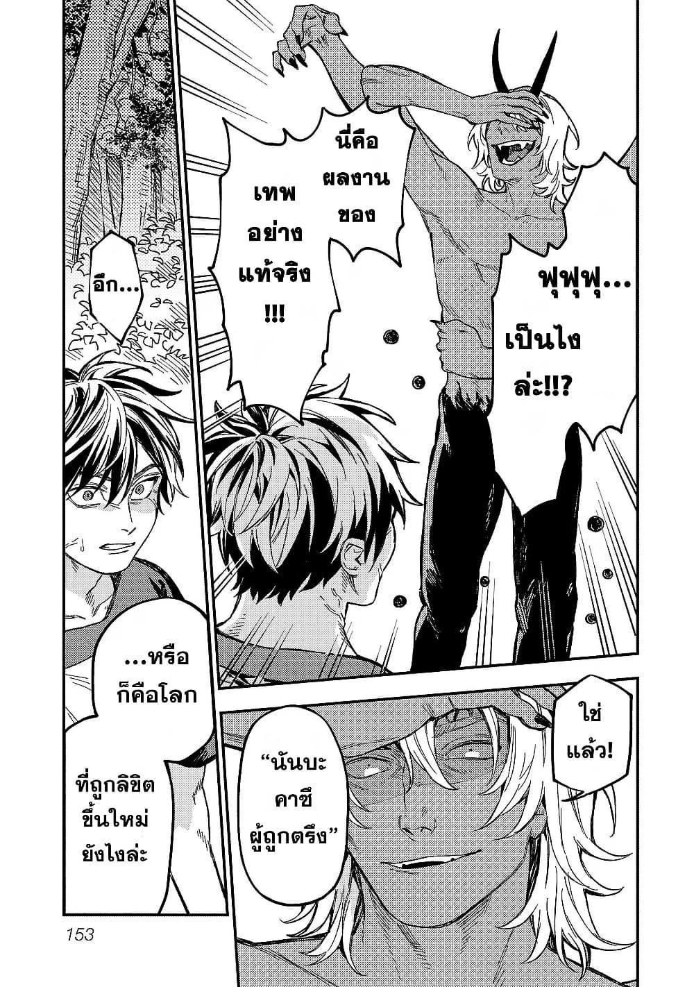 Manga-lc-com อ่านมังงะ อ่านการ์ตูน ออนไลน์ ฟรี A Middle-Aged Man Who Returns From Another World Goes ตอนที่ 1 2 3 4 5 6 7 8 9 10 11 12 13 14 ฟรี ไม่มีโฆษณา Manga-lc - อ่าน มังงะ อ่าน การ์ตูน ออนไลน์ อ่านมังงะ ฟรี