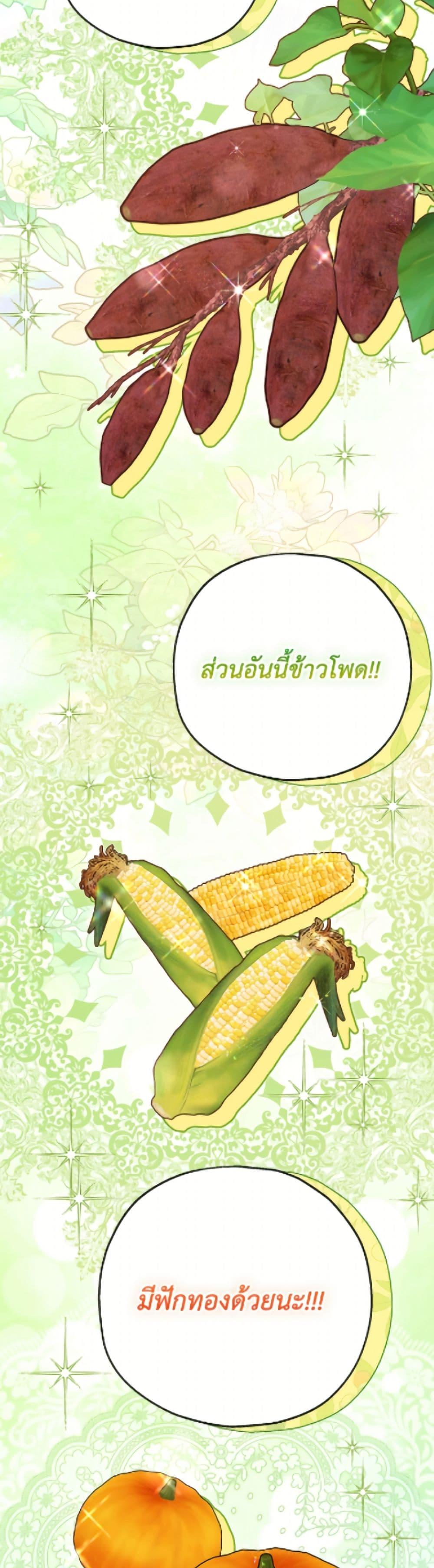 Manga-lc-com อ่านมังงะ อ่านการ์ตูน ออนไลน์ ฟรี The Adopted Daughter-in-law Wants To Leave ตอนที่ 1 2 3 4 5 6 7 8 9 10 11 12 13 14 ฟรี ไม่มีโฆษณา Manga-lc - อ่าน มังงะ อ่าน การ์ตูน ออนไลน์ อ่านมังงะ ฟรี