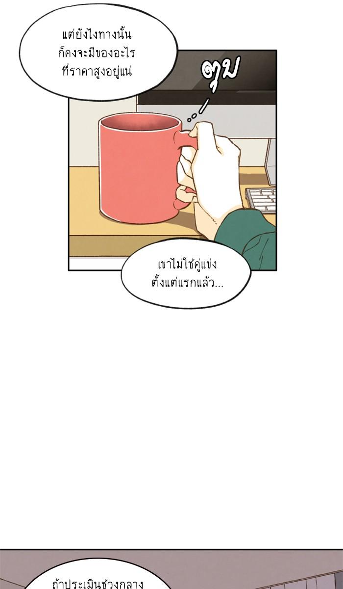 Manga-lc-com อ่านมังงะ อ่านการ์ตูน ออนไลน์ ฟรี How to Become a Dragon ตอนที่ 1 2 3 4 5 6 7 8 9 10 11 12 13 14 ฟรี ไม่มีโฆษณา Manga-lc - อ่าน มังงะ อ่าน การ์ตูน ออนไลน์ อ่านมังงะ ฟรี