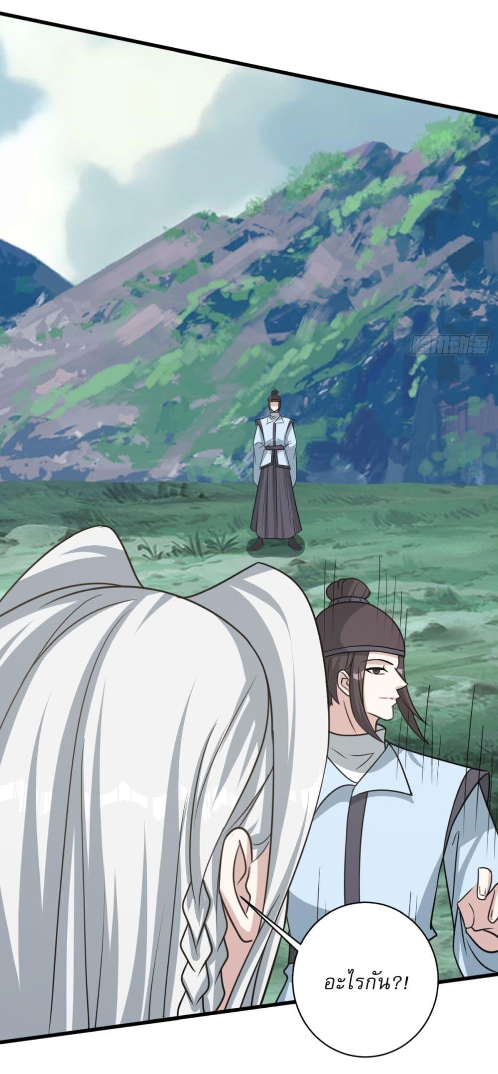 Manga-lc-com อ่านมังงะ อ่านการ์ตูน ออนไลน์ ฟรี Invincible After a Hundred Years of Seclusion ตอนที่ 1 2 3 4 5 6 7 8 9 10 11 12 13 14 ฟรี ไม่มีโฆษณา Manga-lc - อ่าน มังงะ อ่าน การ์ตูน ออนไลน์ อ่านมังงะ ฟรี