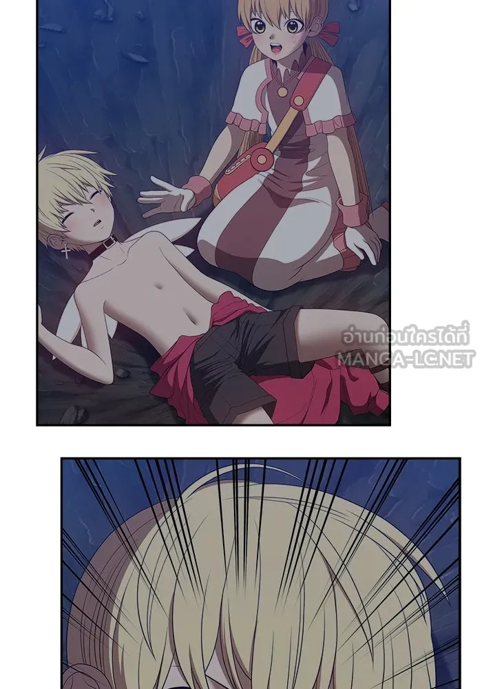 +99 ท่อนไม้พร้อมบวก ตอนที่ 5 อีซึลเลโล รูปที่ 213