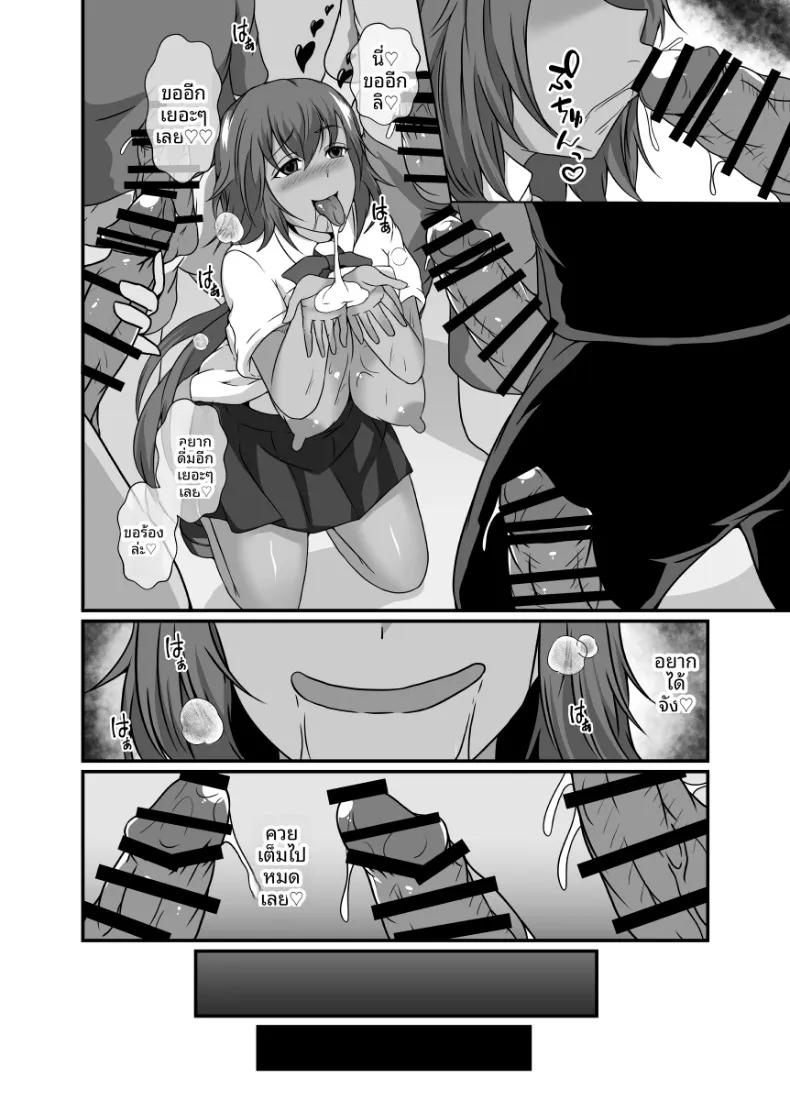 Doujin-Lc- อ่าน โดจิน มังฮวา เกาหลี ญี่ปุ่น จีน แปลไทย ถูกซักคิวบัสสิงจนกลายเป็นคนลามกยั่วยวน (Hyoui no Jikan) ตอนที่ 1 2 3 4 5 6 7 8 9 10 11 12 13 14 ฟรี ไม่มีโฆษณา อ่าน โดจิน Manhwa เกาหลี ญี่ปุ่น จีน เรามีครบ คัดมาให้เน้นๆ โดจิน 18+ รับประกันความฟินโดย  Doujin Lc