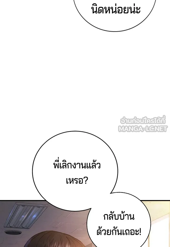 คูเซรา ตอนที่ 4 รูปที่ 69