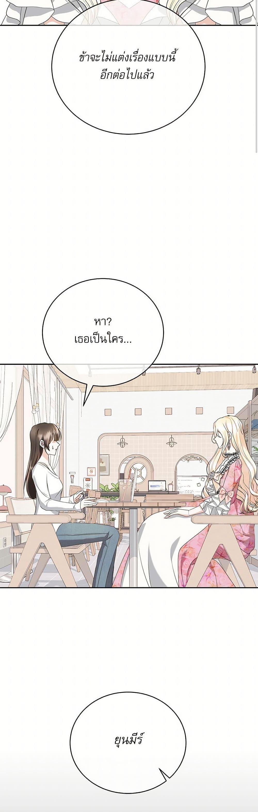 Manga-lc-com อ่านมังงะ อ่านการ์ตูน ออนไลน์ ฟรี Reborn as a Character That Never Existed ตอนที่ 1 2 3 4 5 6 7 8 9 10 11 12 13 14 ฟรี ไม่มีโฆษณา Manga-lc - อ่าน มังงะ อ่าน การ์ตูน ออนไลน์ อ่านมังงะ ฟรี