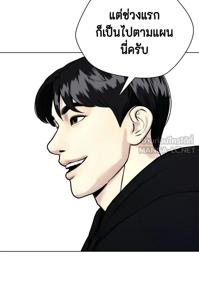 อ ตอนที่ 148 รูปที่ 38