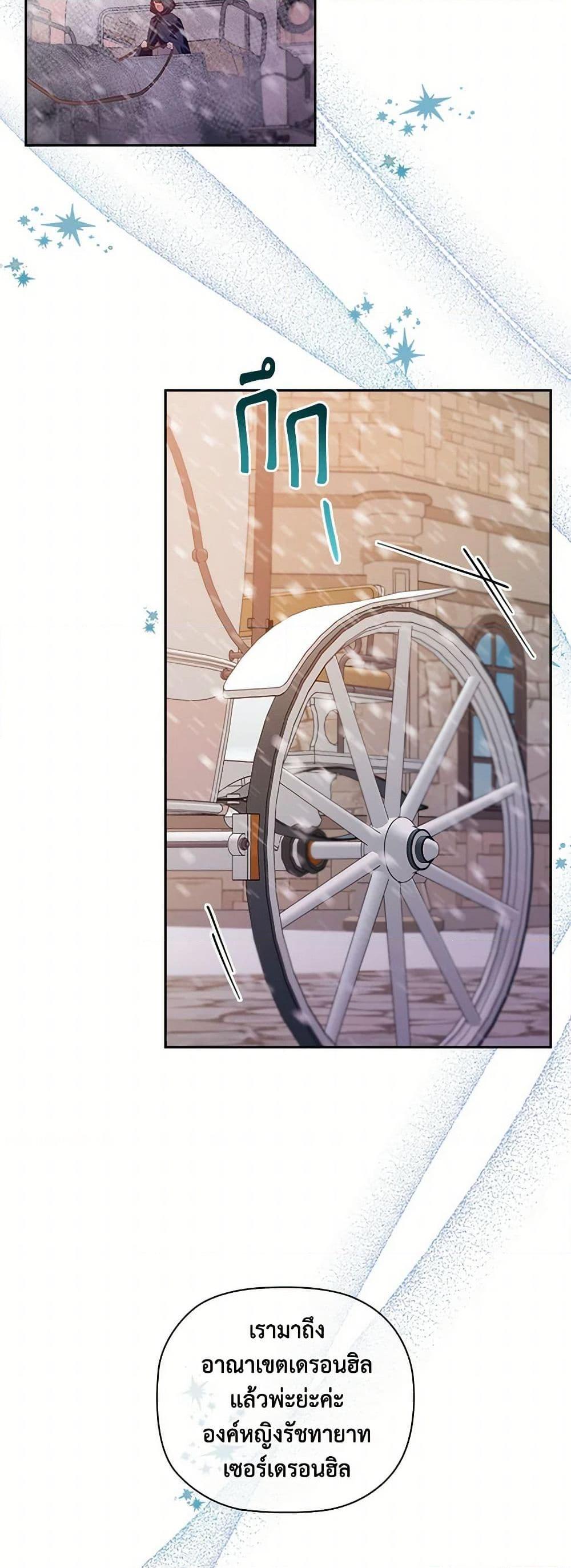 Manga-lc-com อ่านมังงะ อ่านการ์ตูน ออนไลน์ ฟรี An Extra In The Family Is The First To Be Abandoned ตอนที่ 1 2 3 4 5 6 7 8 9 10 11 12 13 14 ฟรี ไม่มีโฆษณา Manga-lc - อ่าน มังงะ อ่าน การ์ตูน ออนไลน์ อ่านมังงะ ฟรี