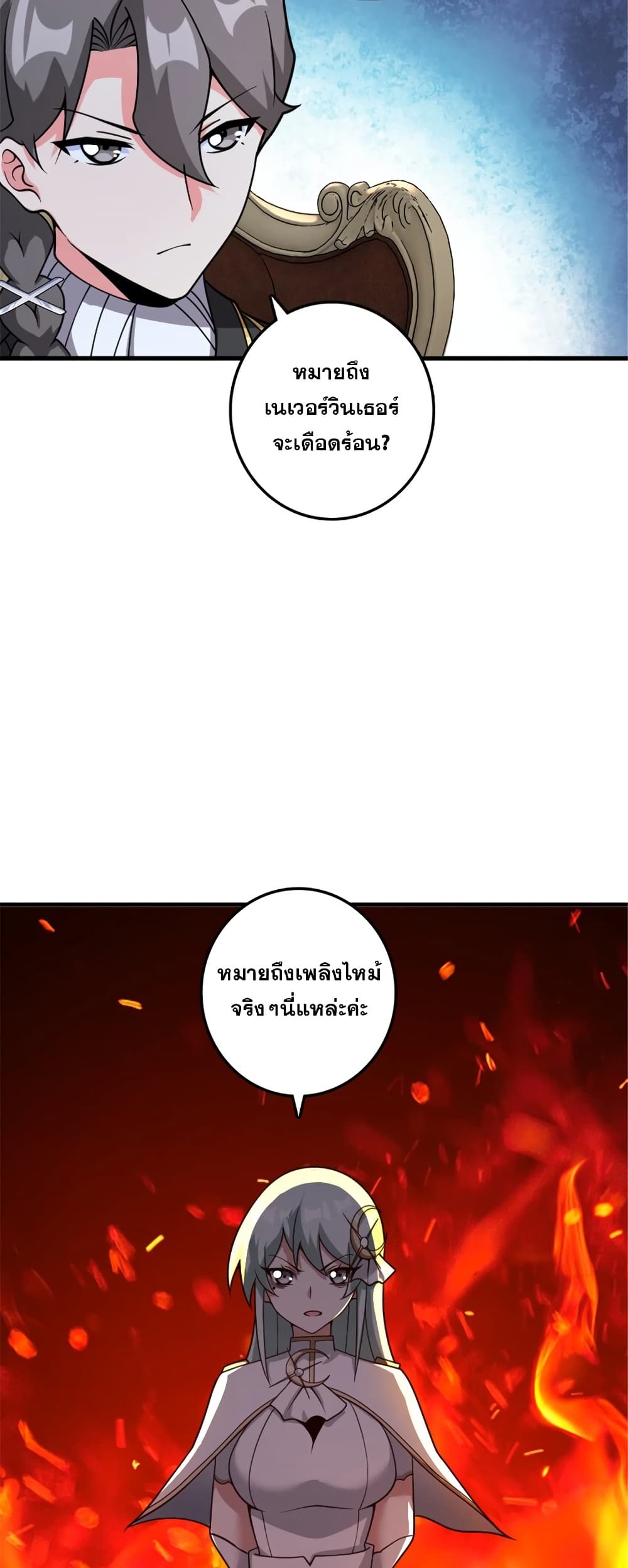 Manga-lc-com อ่านมังงะ อ่านการ์ตูน ออนไลน์ ฟรี Release That Witch ตอนที่ 1 2 3 4 5 6 7 8 9 10 11 12 13 14 ฟรี ไม่มีโฆษณา Manga-lc - อ่าน มังงะ อ่าน การ์ตูน ออนไลน์ อ่านมังงะ ฟรี