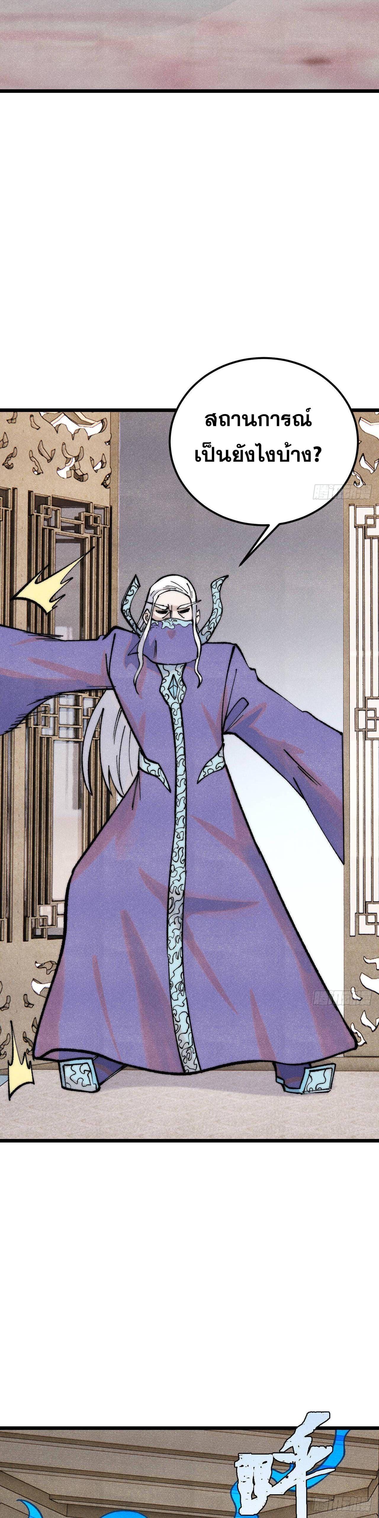 Manga-lc-com อ่านมังงะ อ่านการ์ตูน ออนไลน์ ฟรี All Hail the Sect Leader ตอนที่ 1 2 3 4 5 6 7 8 9 10 11 12 13 14 ฟรี ไม่มีโฆษณา Manga-lc - อ่าน มังงะ อ่าน การ์ตูน ออนไลน์ อ่านมังงะ ฟรี