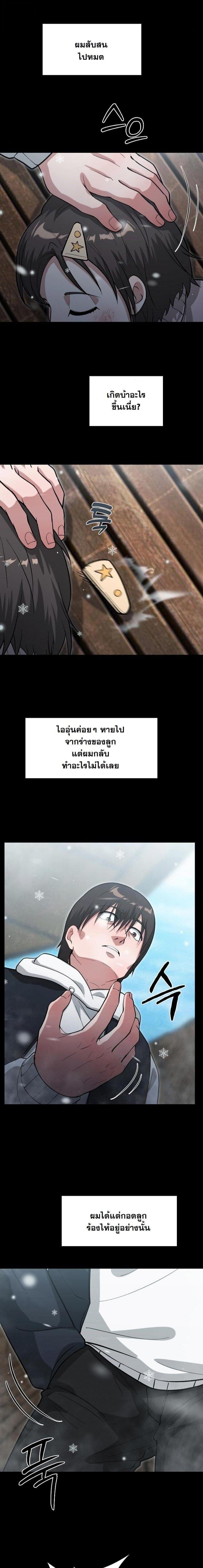 Manga-lc-com อ่านมังงะ อ่านการ์ตูน ออนไลน์ ฟรี Office Worker in the Ice Age Apocalypse ตอนที่ 1 2 3 4 5 6 7 8 9 10 11 12 13 14 ฟรี ไม่มีโฆษณา Manga-lc - อ่าน มังงะ อ่าน การ์ตูน ออนไลน์ อ่านมังงะ ฟรี