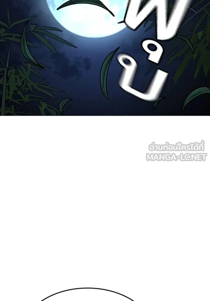 reality ตอนที่ 154 รูปที่ 164