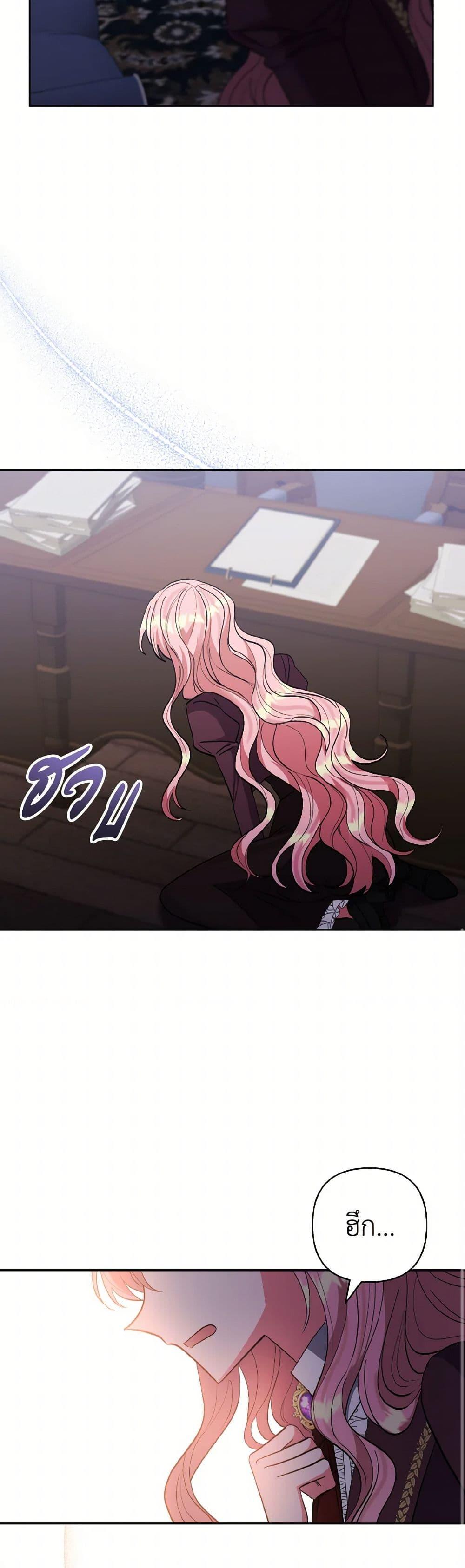 Manga-lc-com อ่านมังงะ อ่านการ์ตูน ออนไลน์ ฟรี I Adopted the Male Lead ตอนที่ 1 2 3 4 5 6 7 8 9 10 11 12 13 14 ฟรี ไม่มีโฆษณา Manga-lc - อ่าน มังงะ อ่าน การ์ตูน ออนไลน์ อ่านมังงะ ฟรี