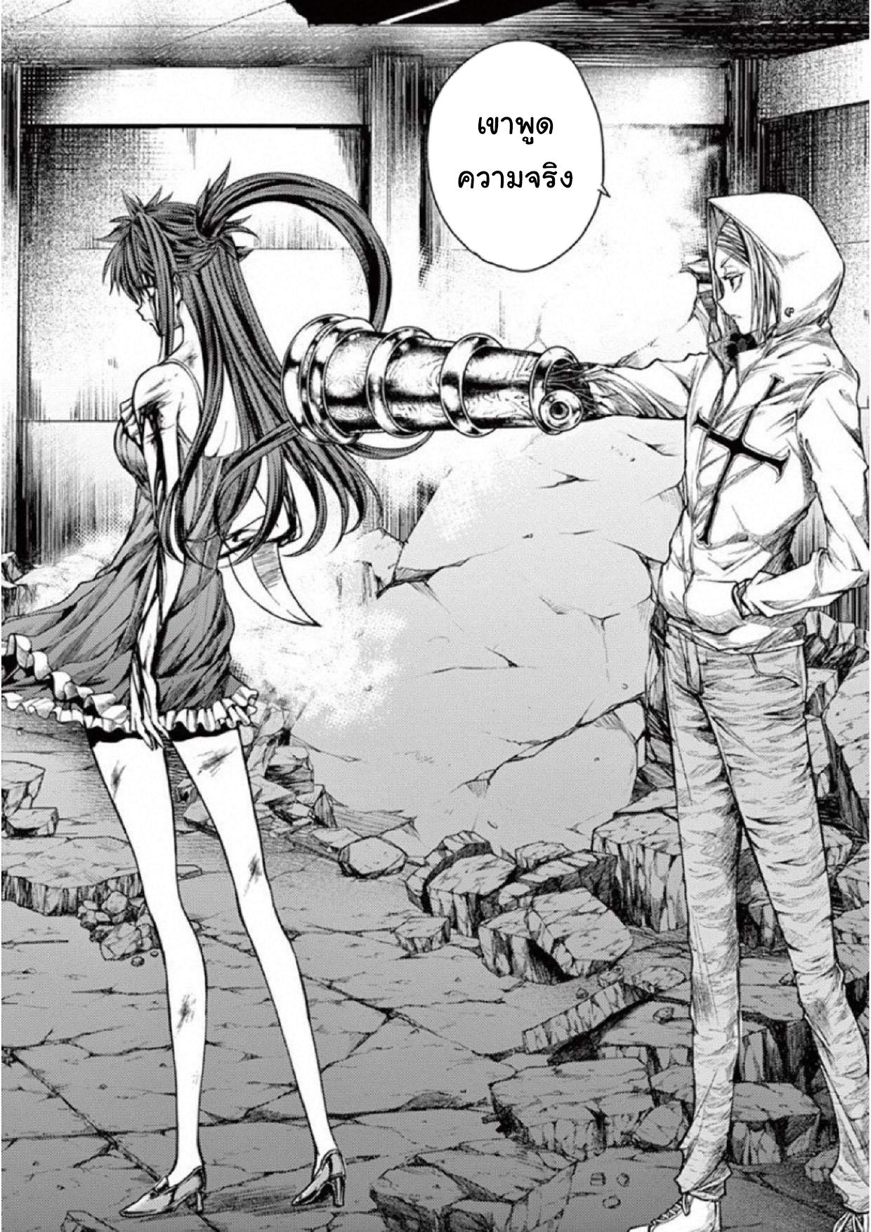 Manga-lc-com อ่านมังงะ อ่านการ์ตูน ออนไลน์ ฟรี Battle in 5 Seconds After Meeting ตอนที่ 1 2 3 4 5 6 7 8 9 10 11 12 13 14 ฟรี ไม่มีโฆษณา Manga-lc - อ่าน มังงะ อ่าน การ์ตูน ออนไลน์ อ่านมังงะ ฟรี