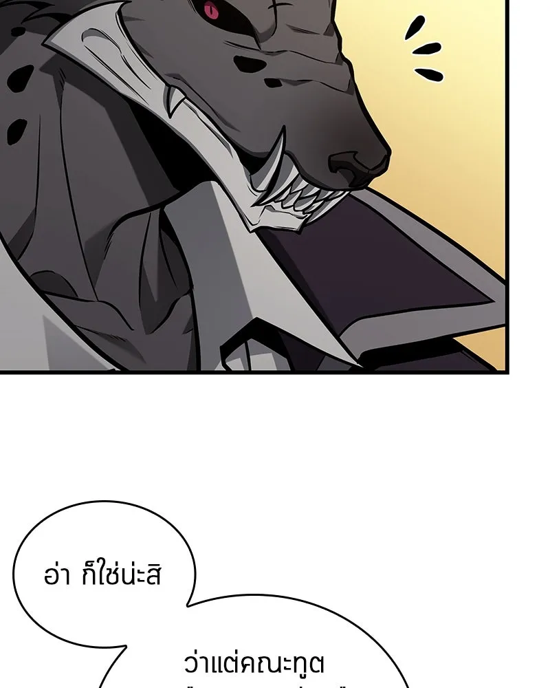 Omniscient Reader อ่านชะตาวันสิ้นโลก ตอนที่ 38 นักปฏิวัติตัวปลอม (2) รูปที่ 37