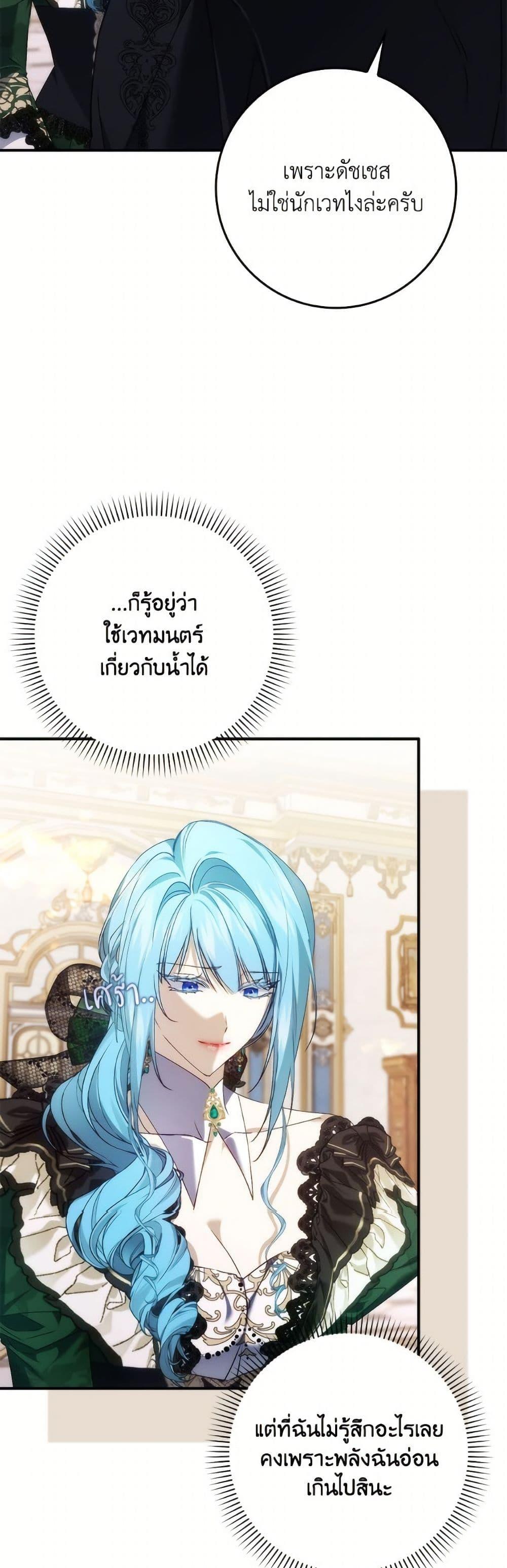 Manga-lc-com อ่านมังงะ อ่านการ์ตูน ออนไลน์ ฟรี I Won’t Pick Up The Trash I Threw Away Again ตอนที่ 1 2 3 4 5 6 7 8 9 10 11 12 13 14 ฟรี ไม่มีโฆษณา Manga-lc - อ่าน มังงะ อ่าน การ์ตูน ออนไลน์ อ่านมังงะ ฟรี