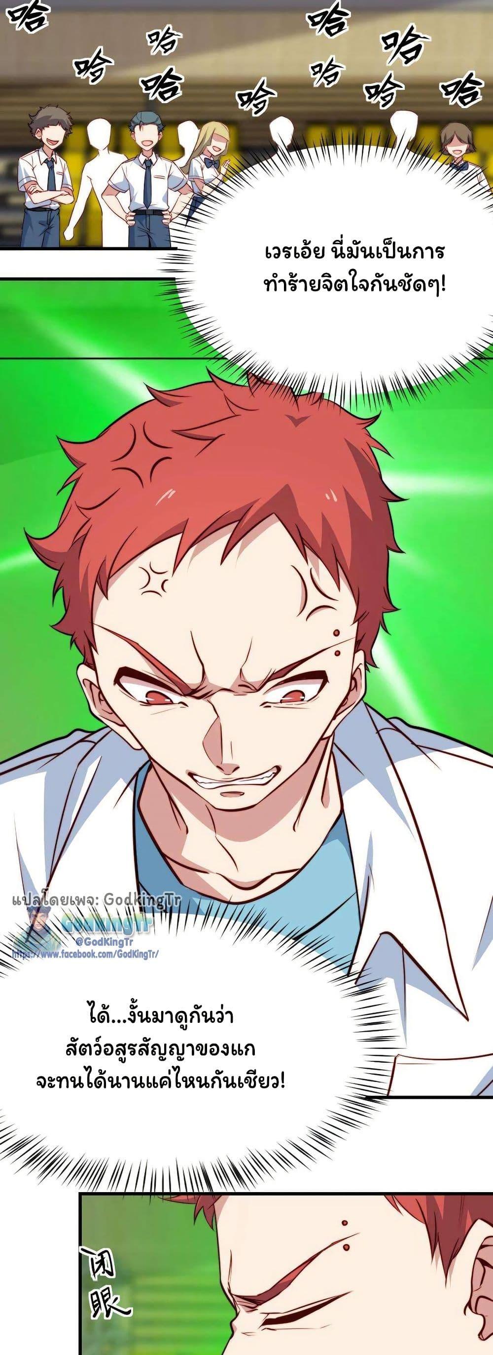 Manga-lc-com อ่านมังงะ อ่านการ์ตูน ออนไลน์ ฟรี Is It Reasonable for Me to Beat a Dragon With a Slime ตอนที่ 1 2 3 4 5 6 7 8 9 10 11 12 13 14 ฟรี ไม่มีโฆษณา Manga-lc - อ่าน มังงะ อ่าน การ์ตูน ออนไลน์ อ่านมังงะ ฟรี