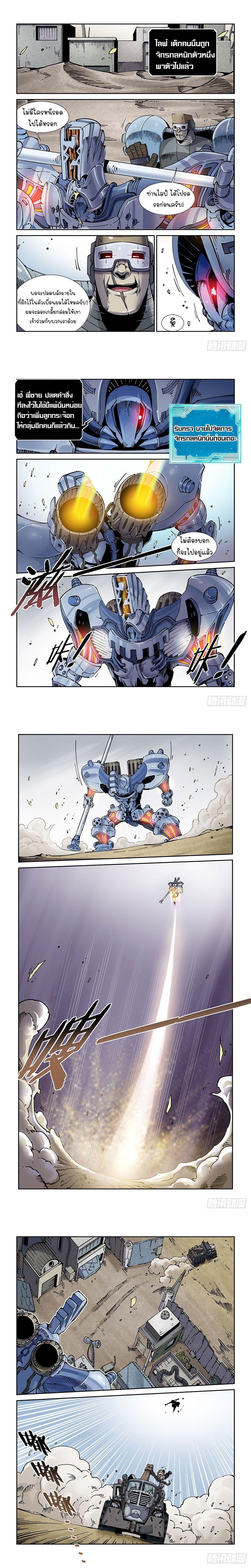 Manga-lc-com อ่านมังงะ อ่านการ์ตูน ออนไลน์ ฟรี Legend of Cyber Heroes ตอนที่ 1 2 3 4 5 6 7 8 9 10 11 12 13 14 ฟรี ไม่มีโฆษณา Manga-lc - อ่าน มังงะ อ่าน การ์ตูน ออนไลน์ อ่านมังงะ ฟรี