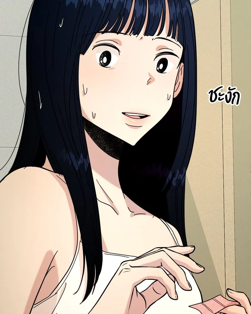 Pyramid Game เกมพีระมิด ตอนที่ 36 รูปที่ 116