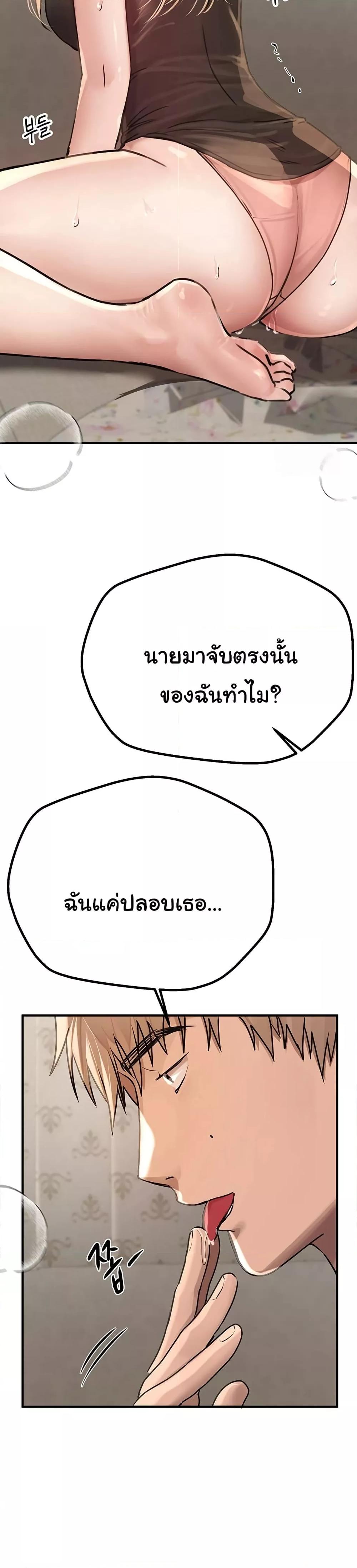 Doujin-Lc- อ่าน โดจิน มังฮวา เกาหลี ญี่ปุ่น จีน แปลไทย Beautiful Days ตอนที่ 1 2 3 4 5 6 7 8 9 10 11 12 13 14 ฟรี ไม่มีโฆษณา อ่าน โดจิน Manhwa เกาหลี ญี่ปุ่น จีน เรามีครบ คัดมาให้เน้นๆ โดจิน 18+ รับประกันความฟินโดย  Doujin Lc