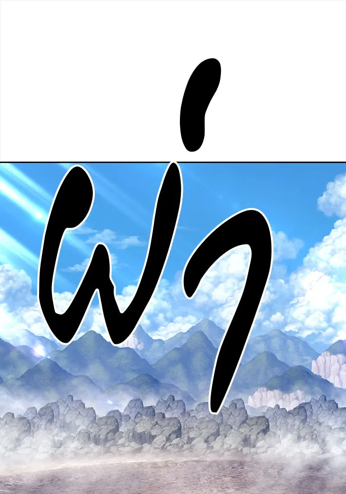 +99 ท่อนไม้พร้อมบวก ตอนที่ 3 รูปที่ 149