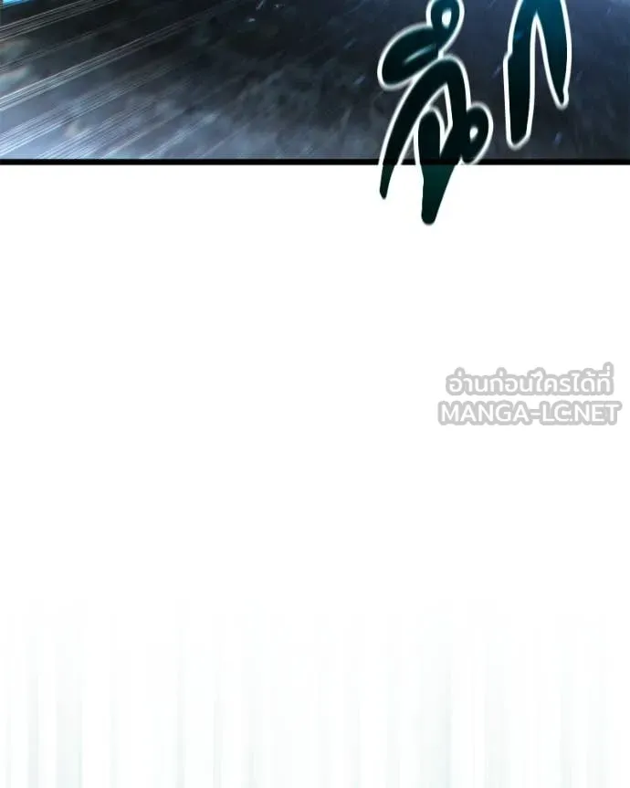 โทษที พื้นที่นี้ ตอนที่ 53 รูปที่ 155