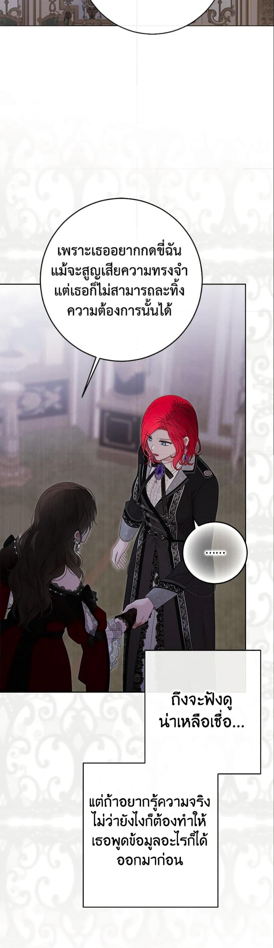 Manga-lc-com อ่านมังงะ อ่านการ์ตูน ออนไลน์ ฟรี I Fell into a Reverse Harem Game! ตอนที่ 1 2 3 4 5 6 7 8 9 10 11 12 13 14 ฟรี ไม่มีโฆษณา Manga-lc - อ่าน มังงะ อ่าน การ์ตูน ออนไลน์ อ่านมังงะ ฟรี