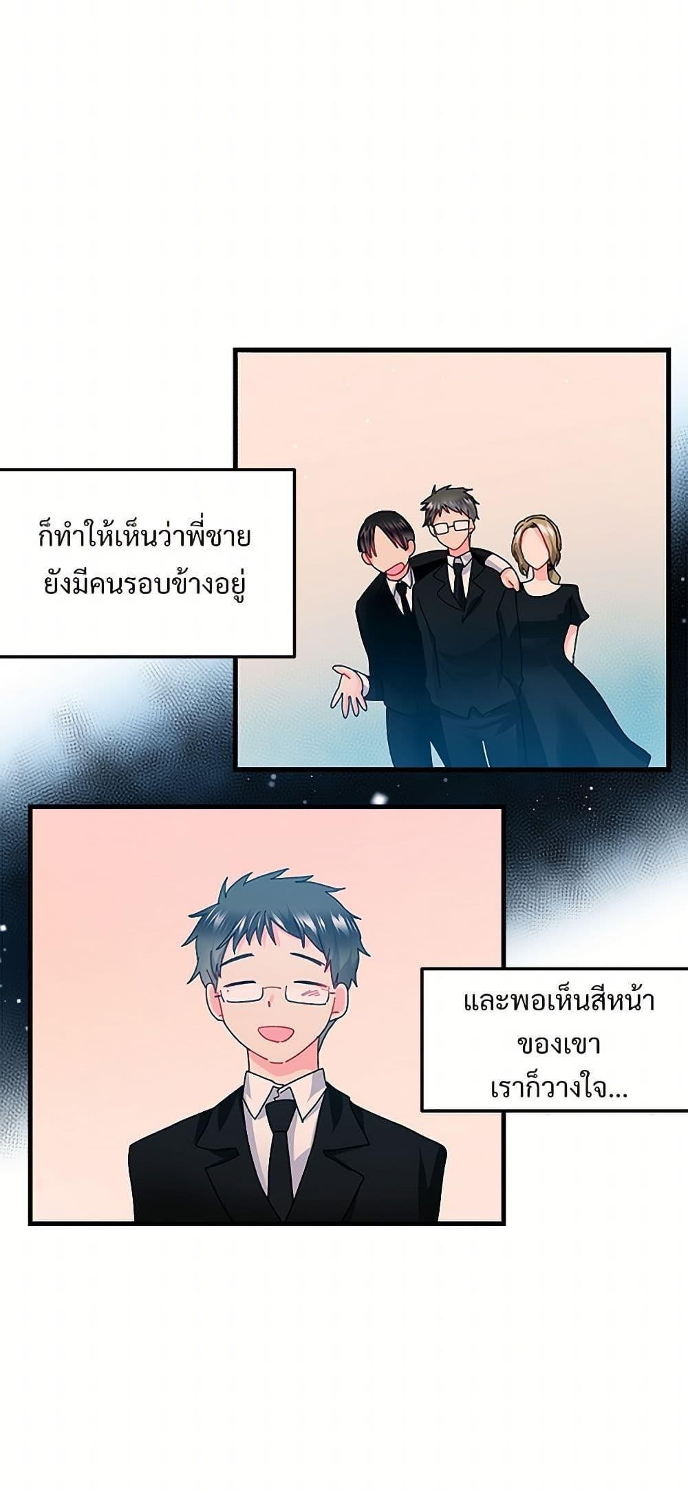Manga-lc-com อ่านมังงะ อ่านการ์ตูน ออนไลน์ ฟรี The Lady’s Butler ตอนที่ 1 2 3 4 5 6 7 8 9 10 11 12 13 14 ฟรี ไม่มีโฆษณา Manga-lc - อ่าน มังงะ อ่าน การ์ตูน ออนไลน์ อ่านมังงะ ฟรี