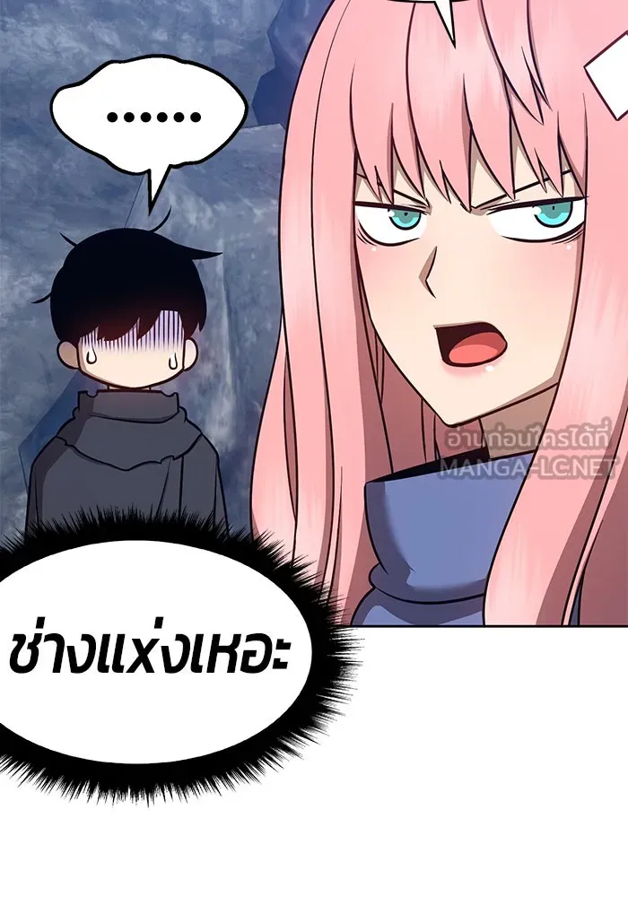 +99 ท่อนไม้พร้อมบวก ตอนที่ 6 รูปที่ 252