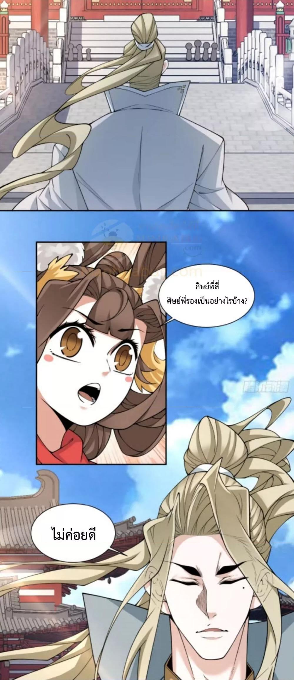 Manga-lc-com อ่านมังงะ อ่านการ์ตูน ออนไลน์ ฟรี MyDisciplesAr ตอนที่ 1 2 3 4 5 6 7 8 9 10 11 12 13 14 ฟรี ไม่มีโฆษณา Manga-lc - อ่าน มังงะ อ่าน การ์ตูน ออนไลน์ อ่านมังงะ ฟรี