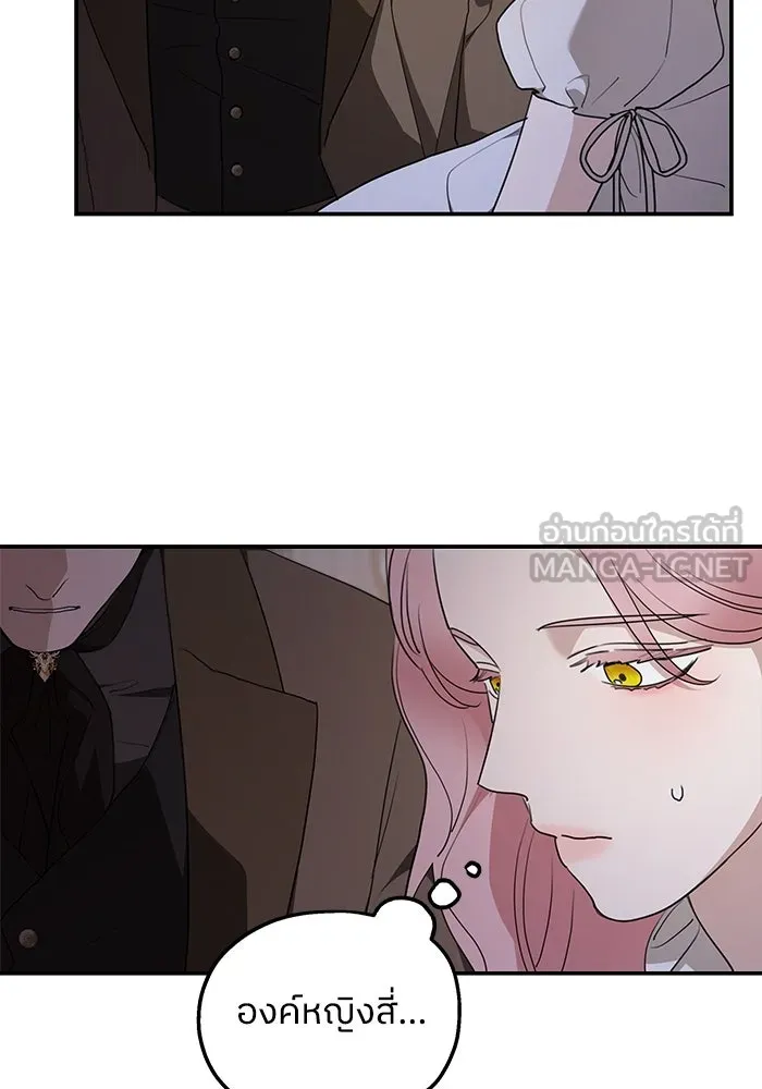 ครอบครัวสามีเห็นทีจะคลั่งรัก ตอนที่ 82 รูปที่ 87