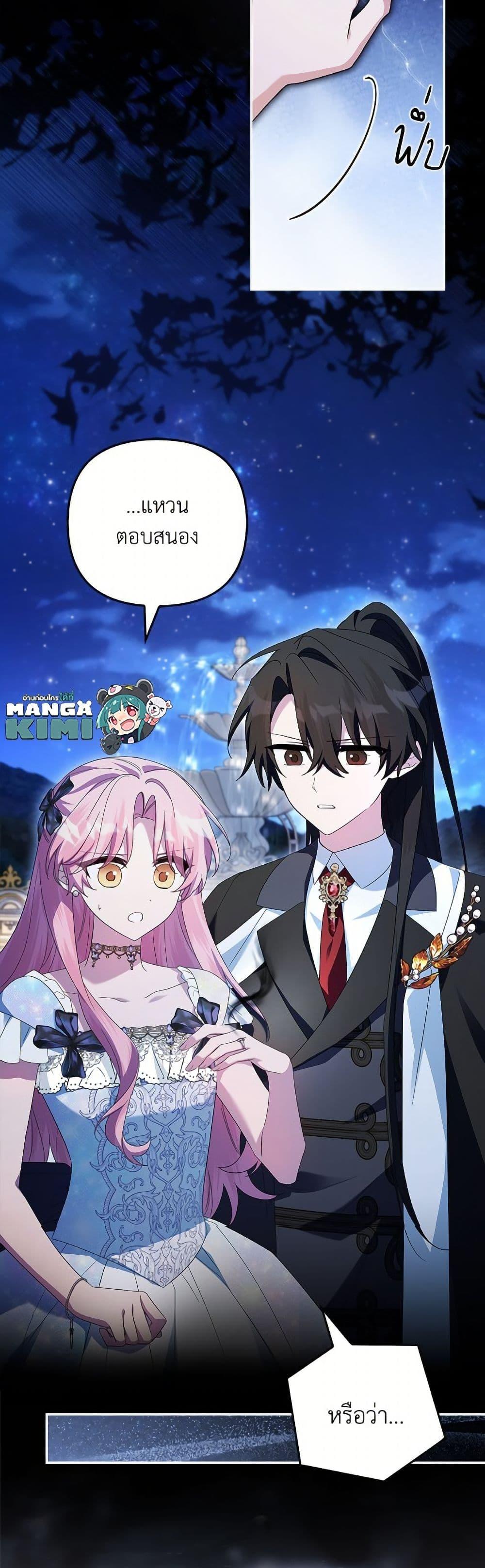 Manga-lc-com อ่านมังงะ อ่านการ์ตูน ออนไลน์ ฟรี The Youngest Daughter of the Villainous Duke ตอนที่ 1 2 3 4 5 6 7 8 9 10 11 12 13 14 ฟรี ไม่มีโฆษณา Manga-lc - อ่าน มังงะ อ่าน การ์ตูน ออนไลน์ อ่านมังงะ ฟรี