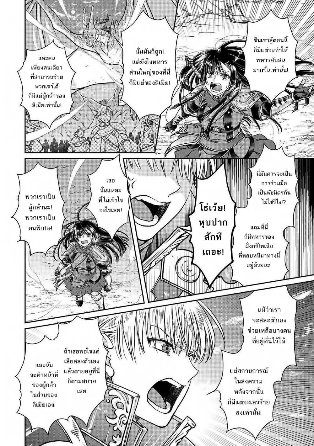 Manga-lc-com อ่านมังงะ อ่านการ์ตูน ออนไลน์ ฟรี Tsuki ga Michibiku Isekai Douchuu ตอนที่ 1 2 3 4 5 6 7 8 9 10 11 12 13 14 ฟรี ไม่มีโฆษณา Manga-lc - อ่าน มังงะ อ่าน การ์ตูน ออนไลน์ อ่านมังงะ ฟรี