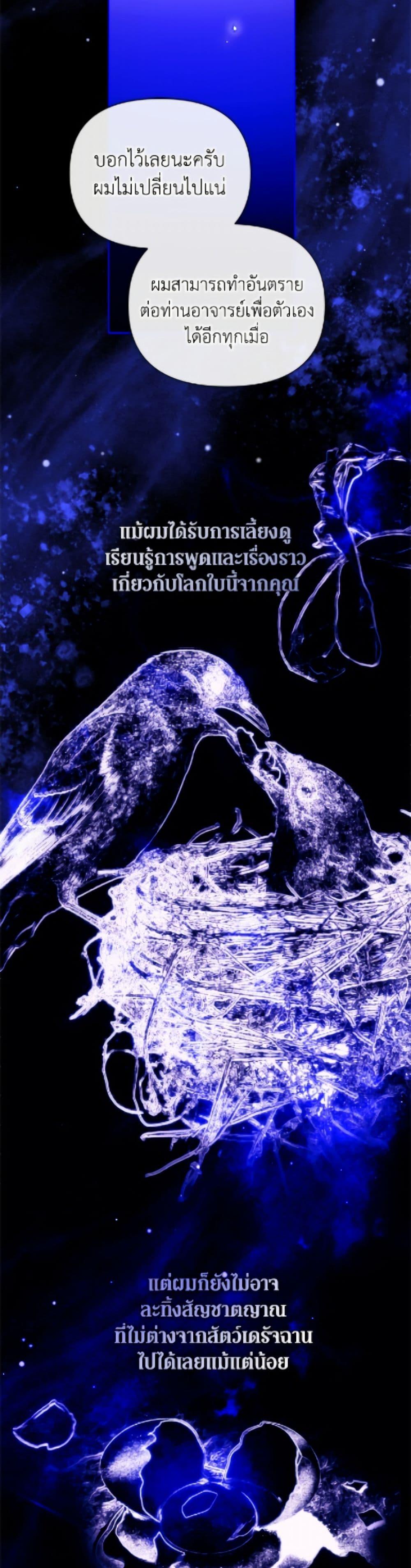 Manga-lc-com อ่านมังงะ อ่านการ์ตูน ออนไลน์ ฟรี I’m the Villainous Male Lead’s Terminally-Ill Aunt ตอนที่ 1 2 3 4 5 6 7 8 9 10 11 12 13 14 ฟรี ไม่มีโฆษณา Manga-lc - อ่าน มังงะ อ่าน การ์ตูน ออนไลน์ อ่านมังงะ ฟรี