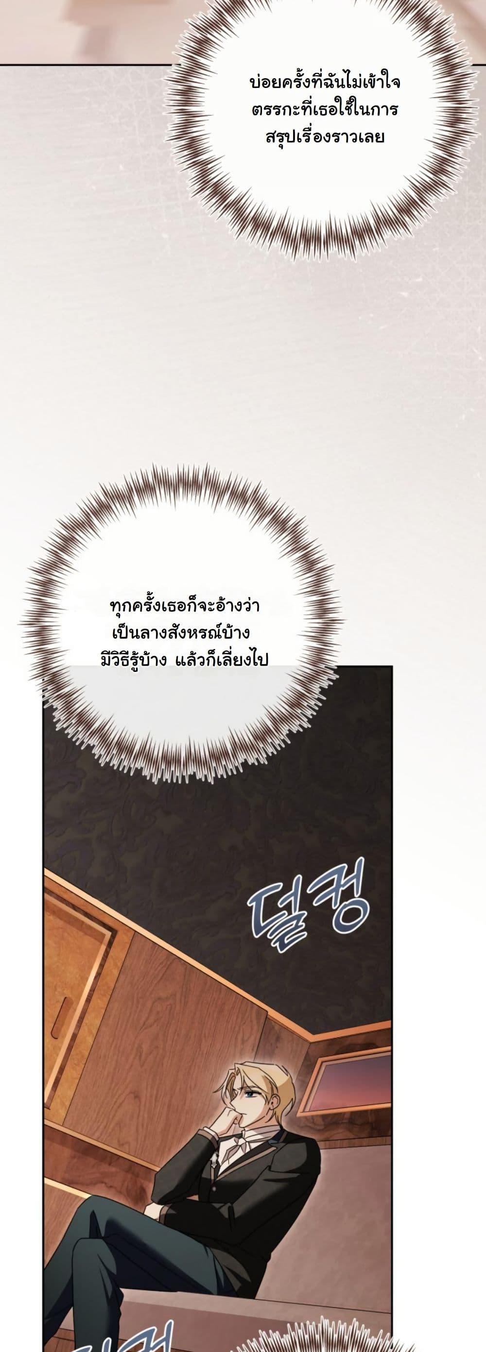 Manga-lc-com อ่านมังงะ อ่านการ์ตูน ออนไลน์ ฟรี A Slave of Rubelfast ตอนที่ 1 2 3 4 5 6 7 8 9 10 11 12 13 14 ฟรี ไม่มีโฆษณา Manga-lc - อ่าน มังงะ อ่าน การ์ตูน ออนไลน์ อ่านมังงะ ฟรี