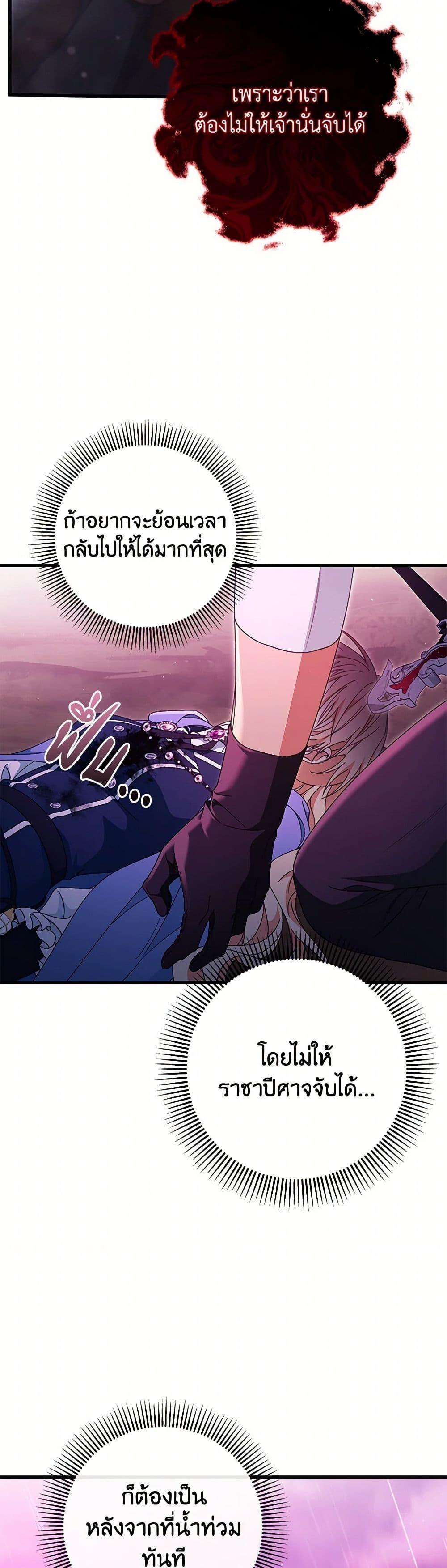 Manga-lc-com อ่านมังงะ อ่านการ์ตูน ออนไลน์ ฟรี The Hero’s Savior ตอนที่ 1 2 3 4 5 6 7 8 9 10 11 12 13 14 ฟรี ไม่มีโฆษณา Manga-lc - อ่าน มังงะ อ่าน การ์ตูน ออนไลน์ อ่านมังงะ ฟรี