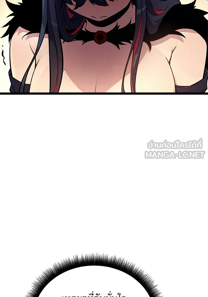 เริ่มเกมพร้อม 13 คุณสมบัติลับ ตอนที่ 2 รูปที่ 132