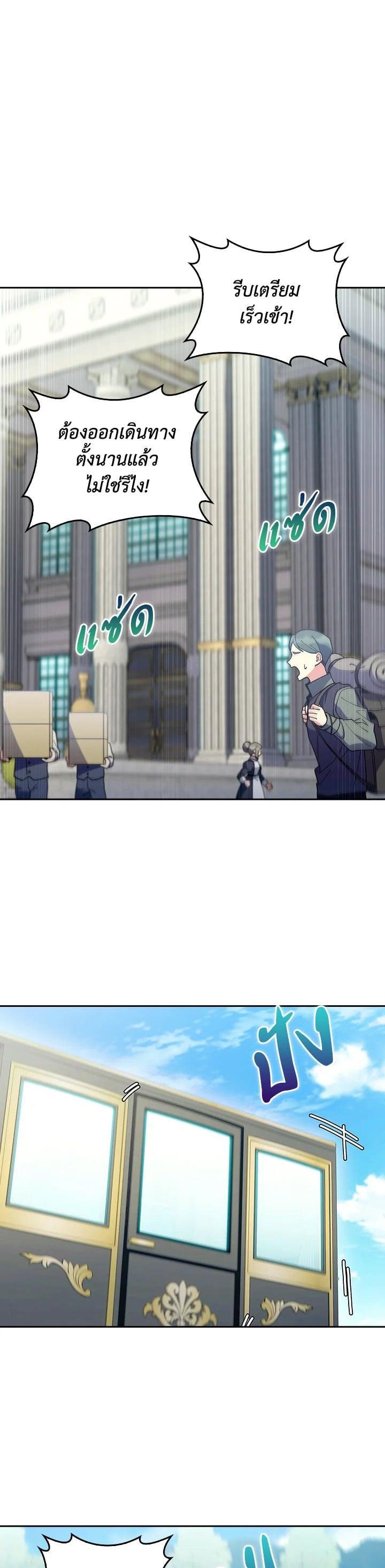 Manga-lc-com อ่านมังงะ อ่านการ์ตูน ออนไลน์ ฟรี I Regressed to My Ruined Family ตอนที่ 1 2 3 4 5 6 7 8 9 10 11 12 13 14 ฟรี ไม่มีโฆษณา Manga-lc - อ่าน มังงะ อ่าน การ์ตูน ออนไลน์ อ่านมังงะ ฟรี