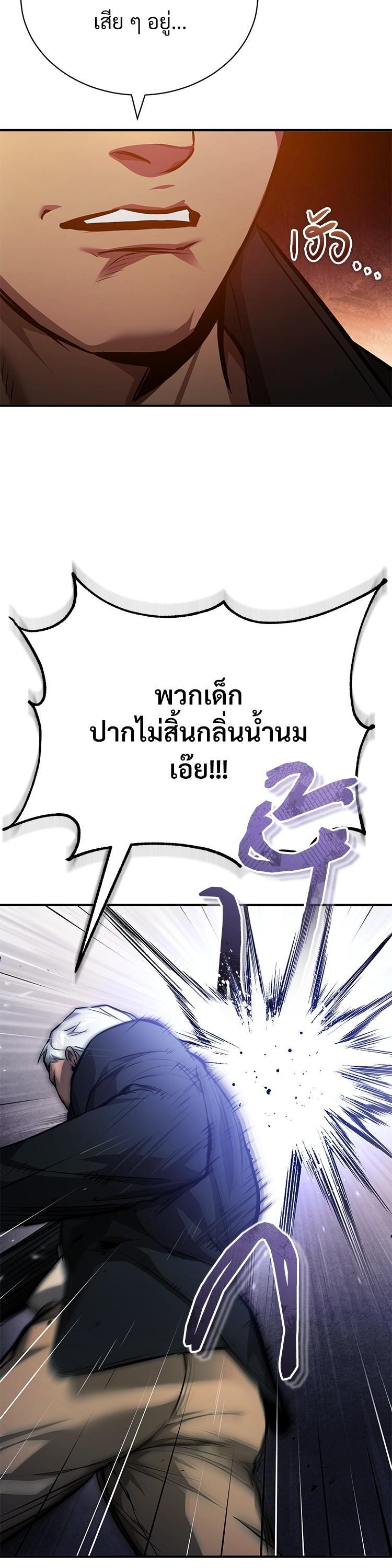 Manga-lc-com อ่านมังงะ อ่านการ์ตูน ออนไลน์ ฟรี Devil Returns To School Days ตอนที่ 1 2 3 4 5 6 7 8 9 10 11 12 13 14 ฟรี ไม่มีโฆษณา Manga-lc - อ่าน มังงะ อ่าน การ์ตูน ออนไลน์ อ่านมังงะ ฟรี