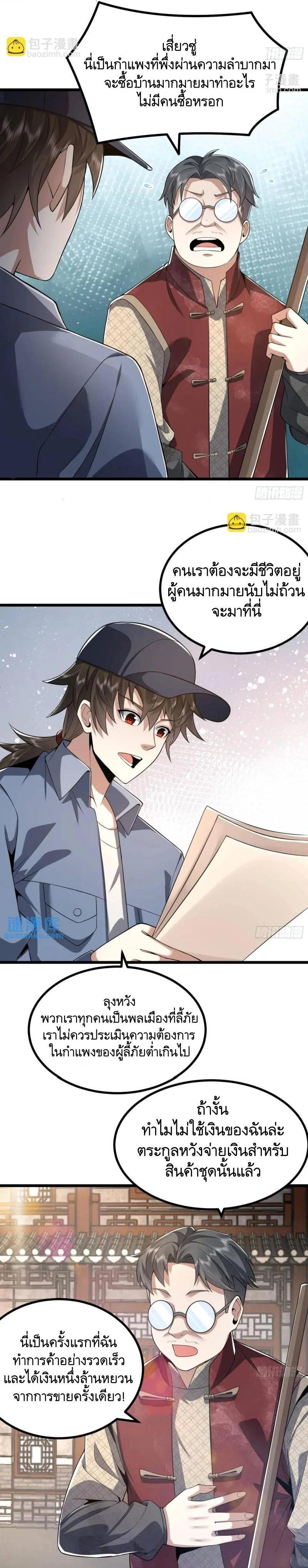 Manga-lc-com อ่านมังงะ อ่านการ์ตูน ออนไลน์ ฟรี The First Order ตอนที่ 1 2 3 4 5 6 7 8 9 10 11 12 13 14 ฟรี ไม่มีโฆษณา Manga-lc - อ่าน มังงะ อ่าน การ์ตูน ออนไลน์ อ่านมังงะ ฟรี