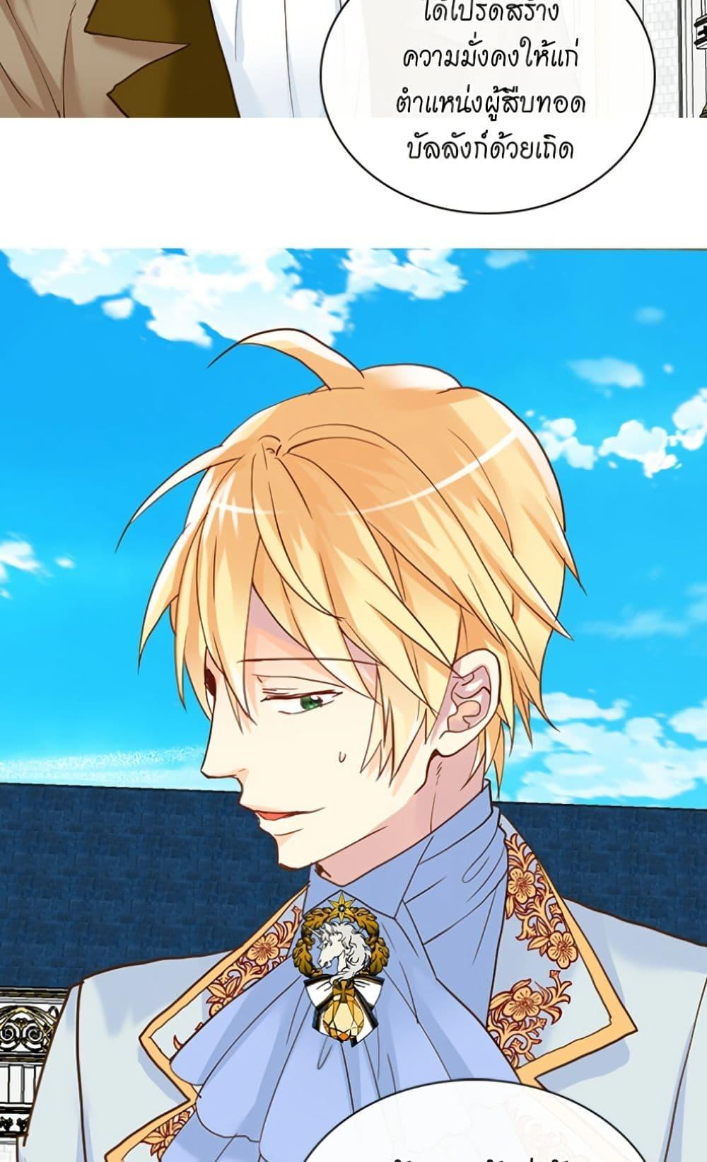 Manga-lc-com อ่านมังงะ อ่านการ์ตูน ออนไลน์ ฟรี Isekai Empress ตอนที่ 1 2 3 4 5 6 7 8 9 10 11 12 13 14 ฟรี ไม่มีโฆษณา Manga-lc - อ่าน มังงะ อ่าน การ์ตูน ออนไลน์ อ่านมังงะ ฟรี