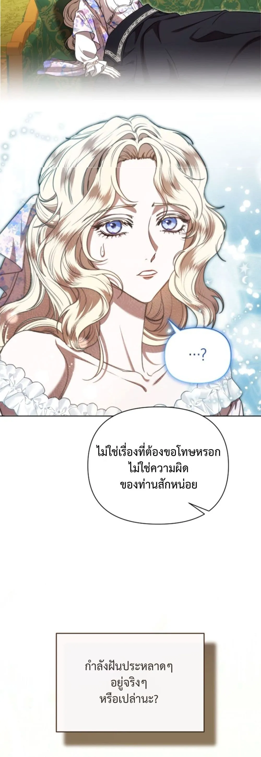 Manga-lc-com อ่านมังงะ อ่านการ์ตูน ออนไลน์ ฟรี You Are at the End of the Downfall ตอนที่ 1 2 3 4 5 6 7 8 9 10 11 12 13 14 ฟรี ไม่มีโฆษณา Manga-lc - อ่าน มังงะ อ่าน การ์ตูน ออนไลน์ อ่านมังงะ ฟรี
