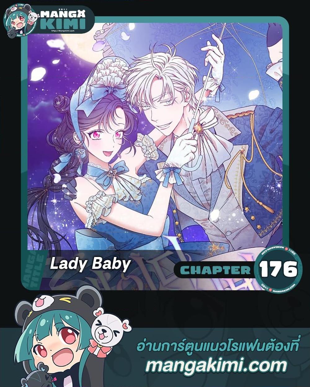 Manga-lc-com อ่านมังงะ อ่านการ์ตูน ออนไลน์ ฟรี Lady Baby ตอนที่ 1 2 3 4 5 6 7 8 9 10 11 12 13 14 ฟรี ไม่มีโฆษณา Manga-lc - อ่าน มังงะ อ่าน การ์ตูน ออนไลน์ อ่านมังงะ ฟรี